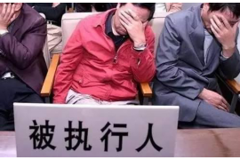 磐石商账追讨清欠服务